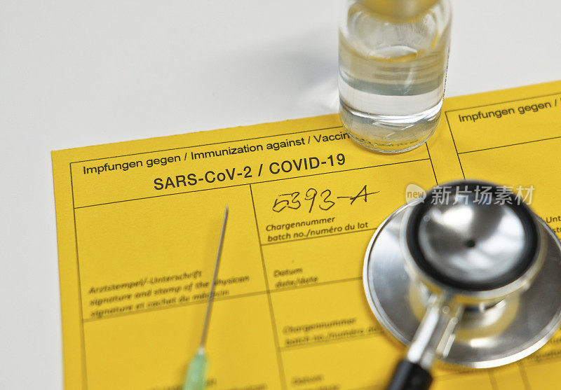 SARS-CoV-2 / COVID-19疫苗接种